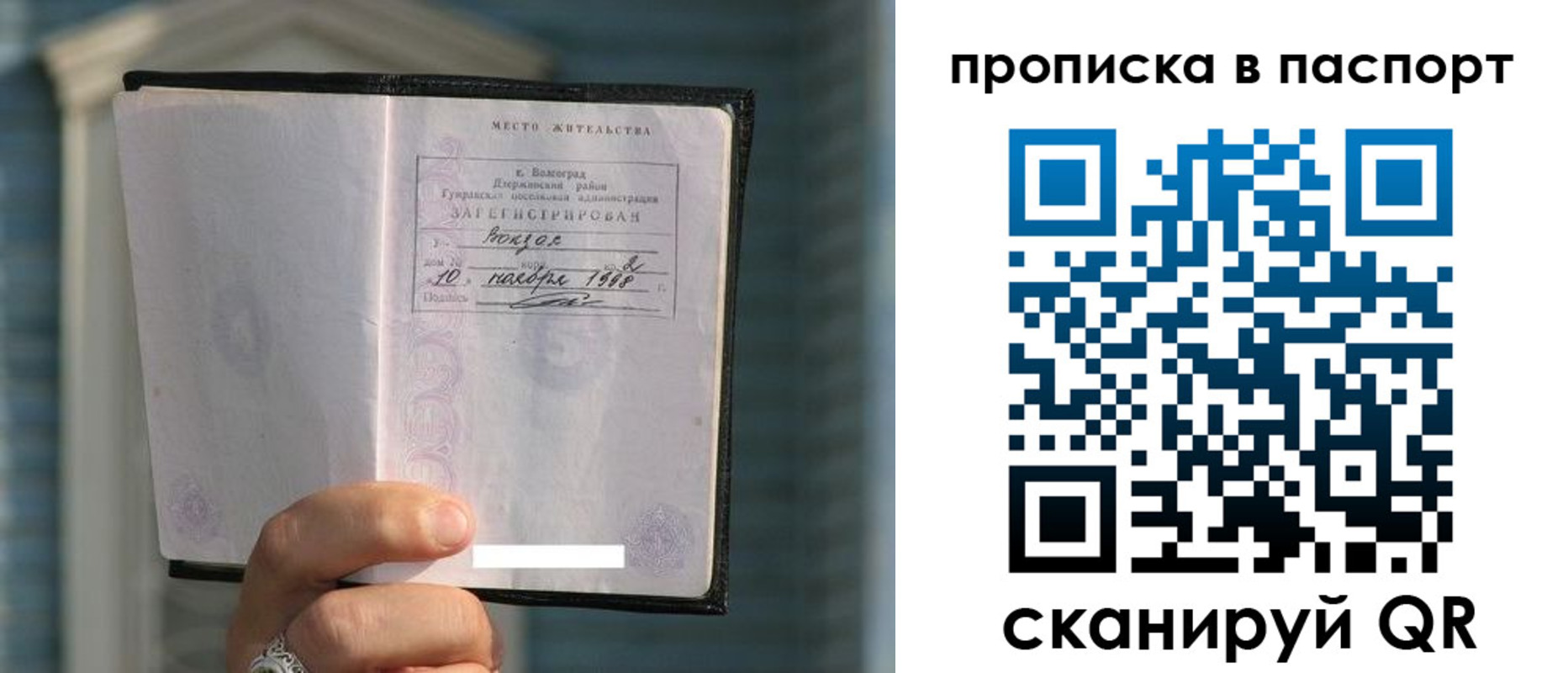 пропишу в квартире в Коле